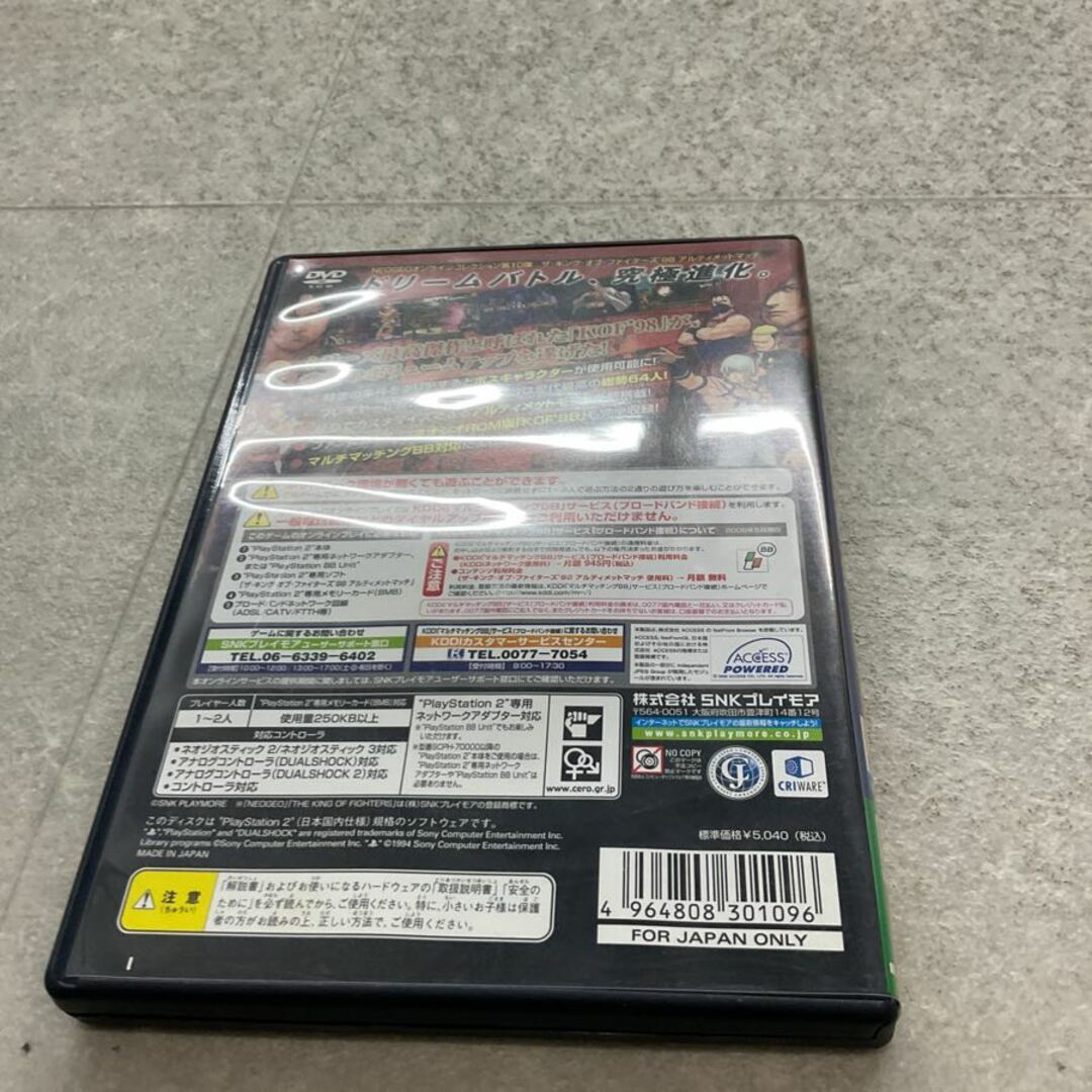 PlayStation2/プレイステーション2/プレステ2/PS2 SNK THE KING PlayStation2/プレイステーション2/プレステ2/PS2 SNK THE KING