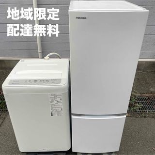 東芝 - 冷蔵庫 洗濯機 2点セット割りの通販|ラクマ 東芝 - 冷蔵庫 洗濯機 2点セット割りの通販|ラクマ