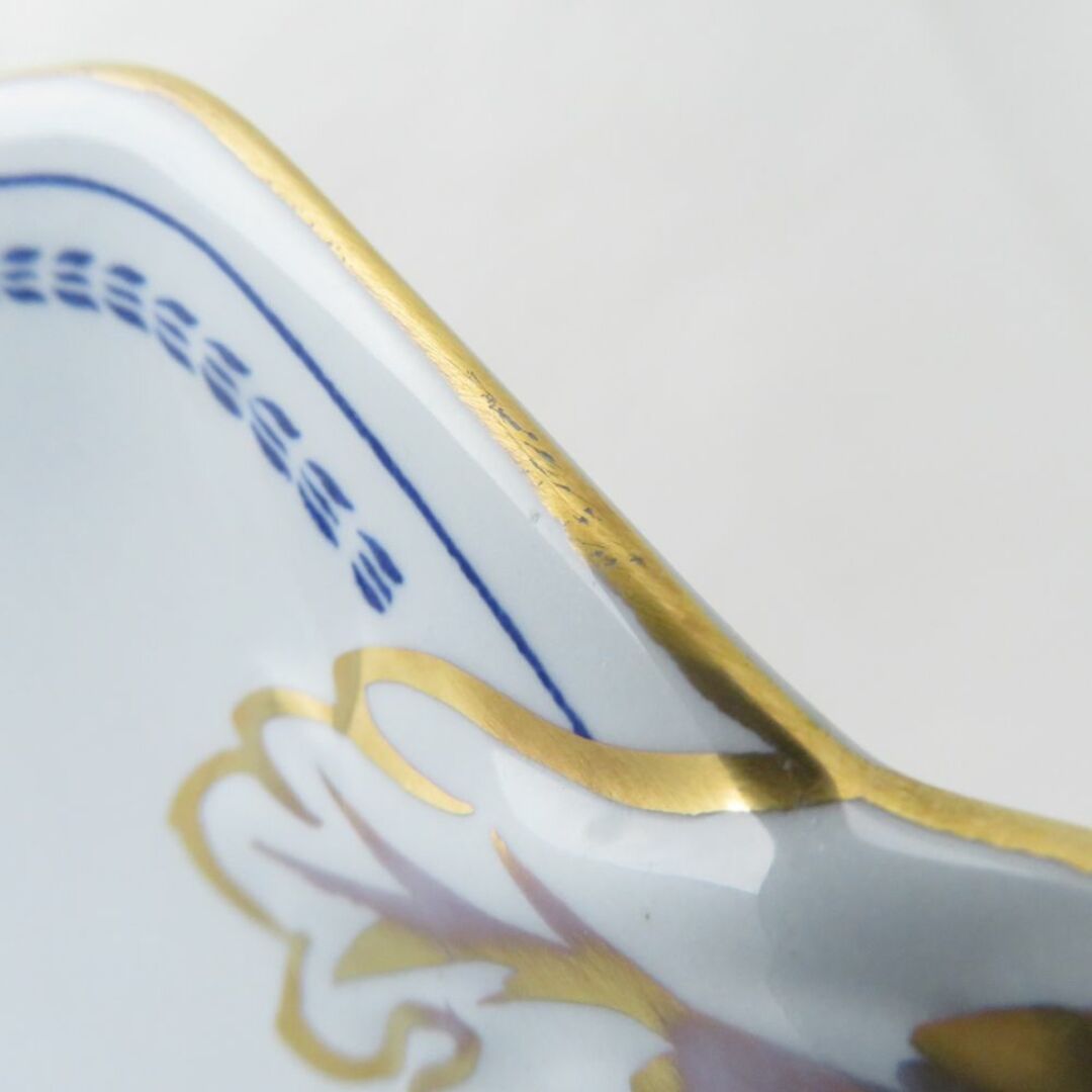 美品 SPODE スポード TRADE WINDS BLUE トレードウィンズブルー 美品 SPODE スポード TRADE WINDS BLUE トレードウィンズブルー