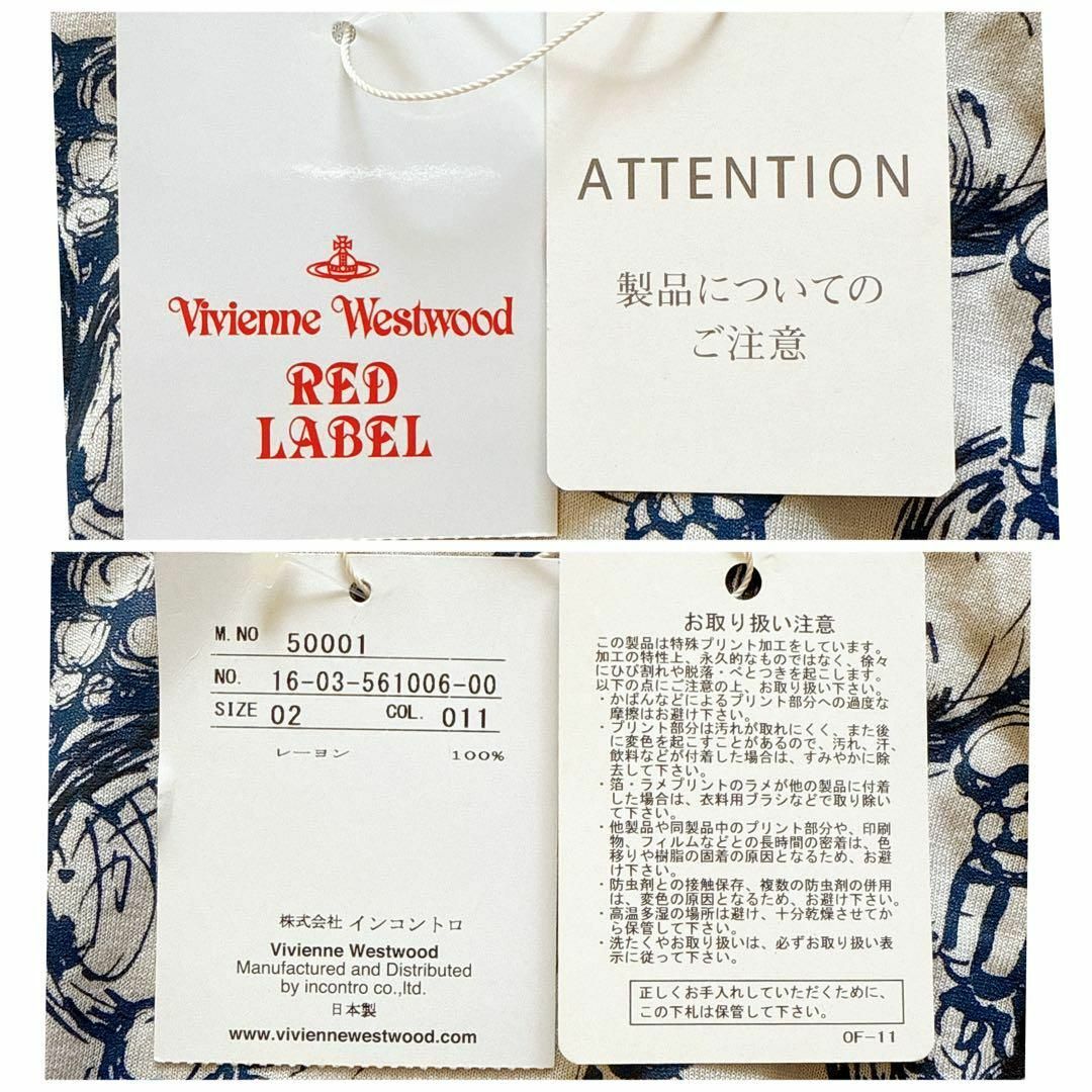 Vivienne Westwood - 新品✨️ヴィヴィアンウエストウッド Vivienne Westwood - 新品✨️ヴィヴィアンウエストウッド
