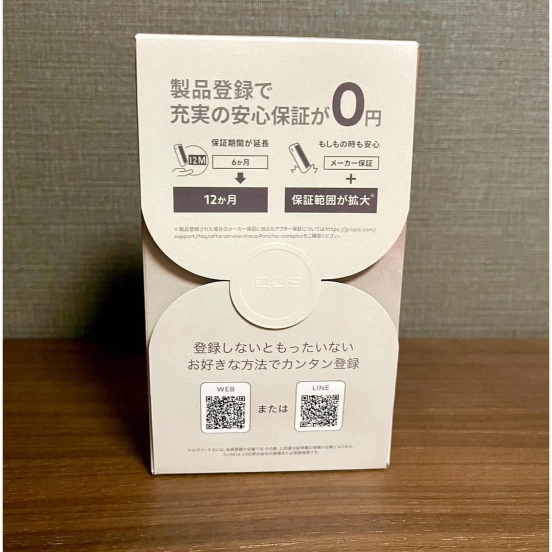 IQOS - 【新品・未登録】数量限定 IQOS イルマ i ミネラ モデル IQOS - 【新品・未登録】数量限定 IQOS イルマ i ミネラ モデル