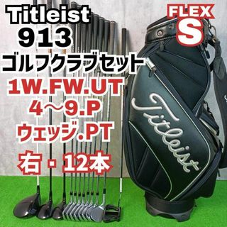 Titleist - タイガーウッズ 本物 Titleist - タイガーウッズ 本物