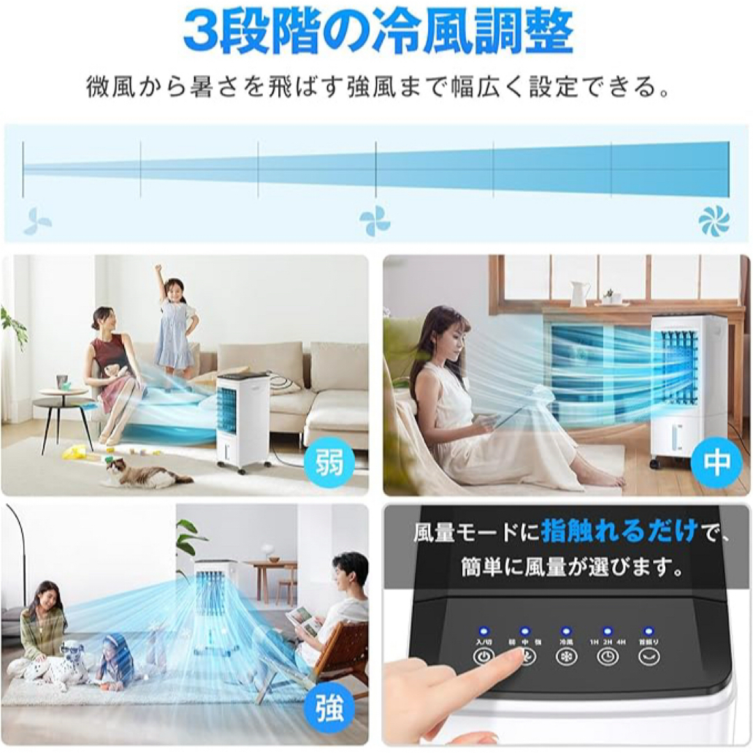 冷風機 強力 冷風扇 スポットクーラー 冷房 6L大容量 リモコン 冷風機 強力 冷風扇 スポットクーラー 冷房 6L大容量 リモコン