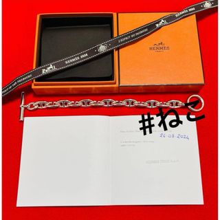 HERMES - 新品未使用 2025年直営店購入 シェーヌダンクル HERMES - 新品未使用 2025年直営店購入 シェーヌダンクル