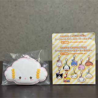 サンリオ - キティちゃん コスチュームドール クマ キーホルダー サンリオ - キティちゃん コスチュームドール クマ キーホルダー