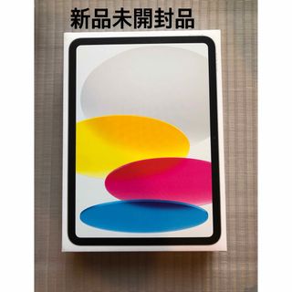 iPadの新品フリマアイテム一覧 iPadの新品フリマアイテム一覧