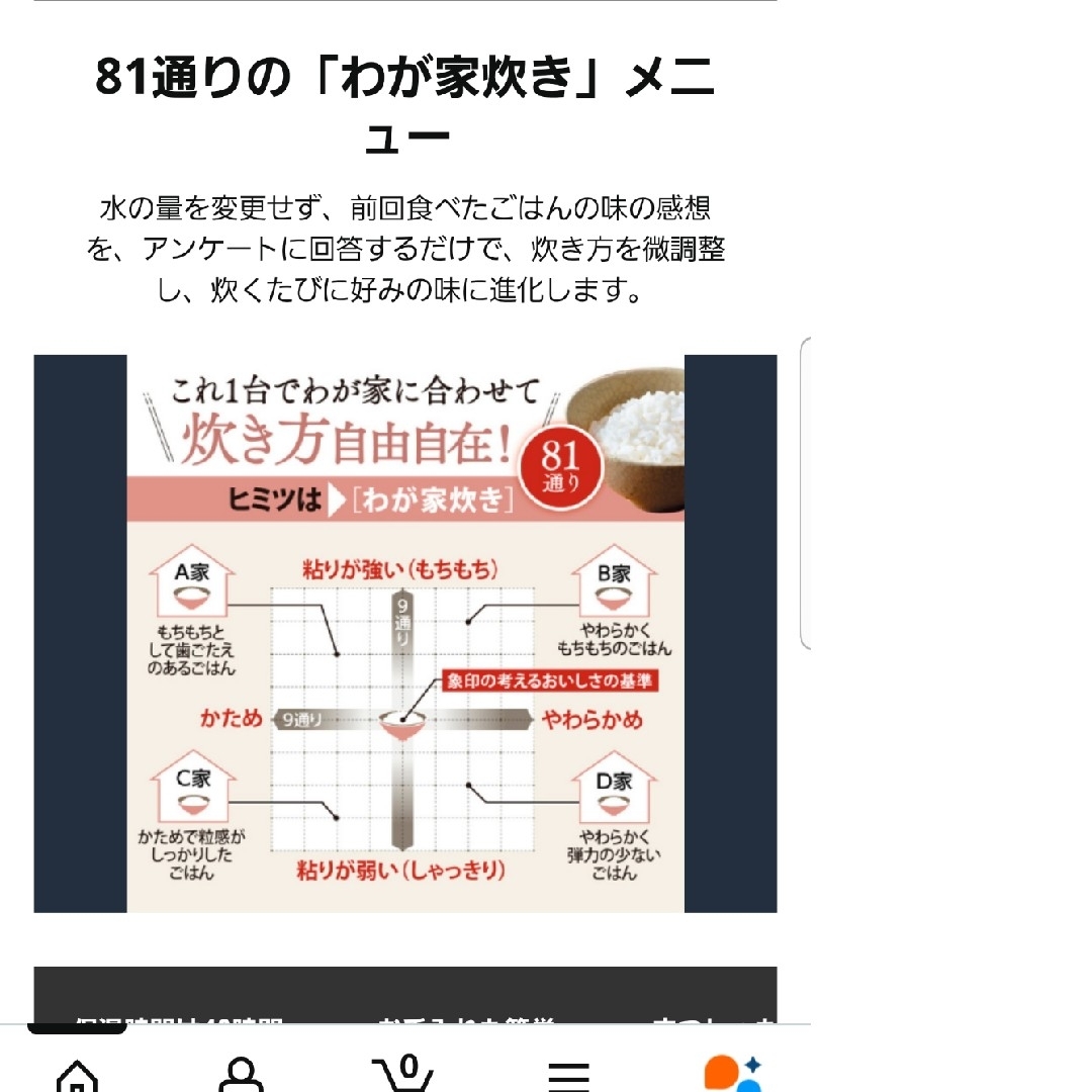 象印 - ☆2020年製☆象印 圧力IH炊飯器 プラチナコート豪炎 象印 - ☆2020年製☆象印 圧力IH炊飯器 プラチナコート豪炎