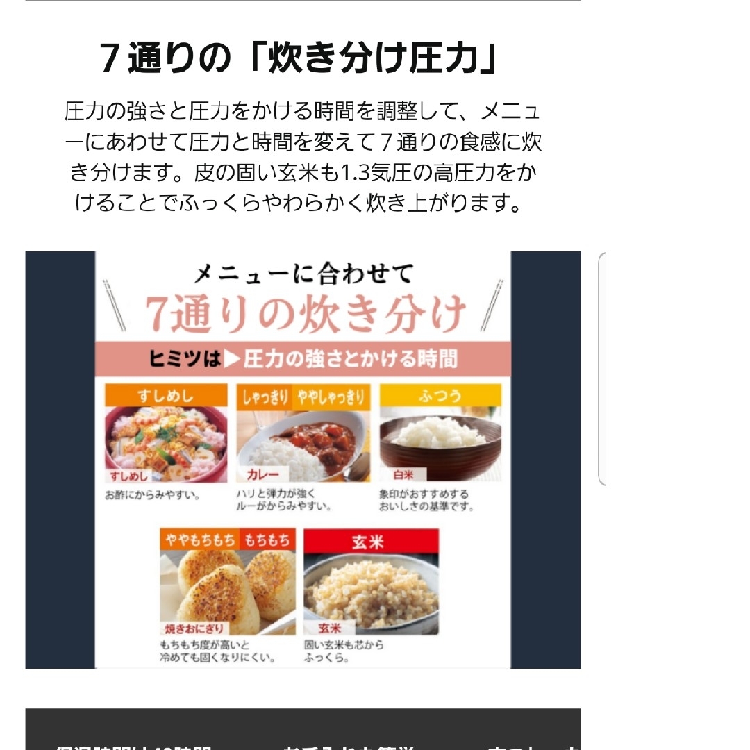 象印 - ☆2020年製☆象印 圧力IH炊飯器 プラチナコート豪炎 象印 - ☆2020年製☆象印 圧力IH炊飯器 プラチナコート豪炎