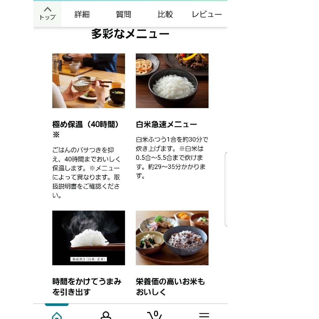 象印 - ☆2020年製☆象印 圧力IH炊飯器 プラチナコート豪炎 象印 - ☆2020年製☆象印 圧力IH炊飯器 プラチナコート豪炎