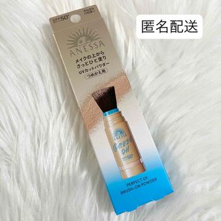 ANESSA - ☆アネッサ☆新品未開封☆旧パッケージ☆の通販 by ANESSA - ☆アネッサ☆新品未開封☆旧パッケージ☆の通販 by