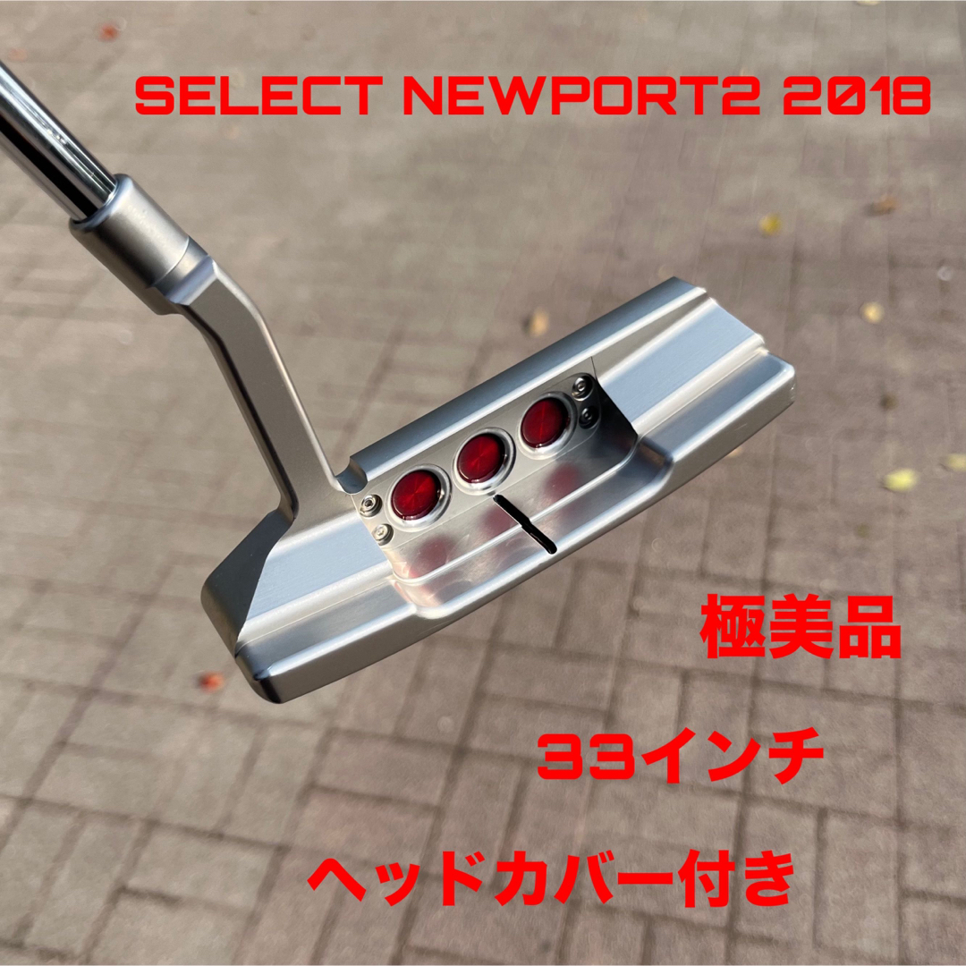 Scotty Cameron - スコッティキャメロン セレクトニューポート2 Scotty Cameron - スコッティキャメロン セレクトニューポート2