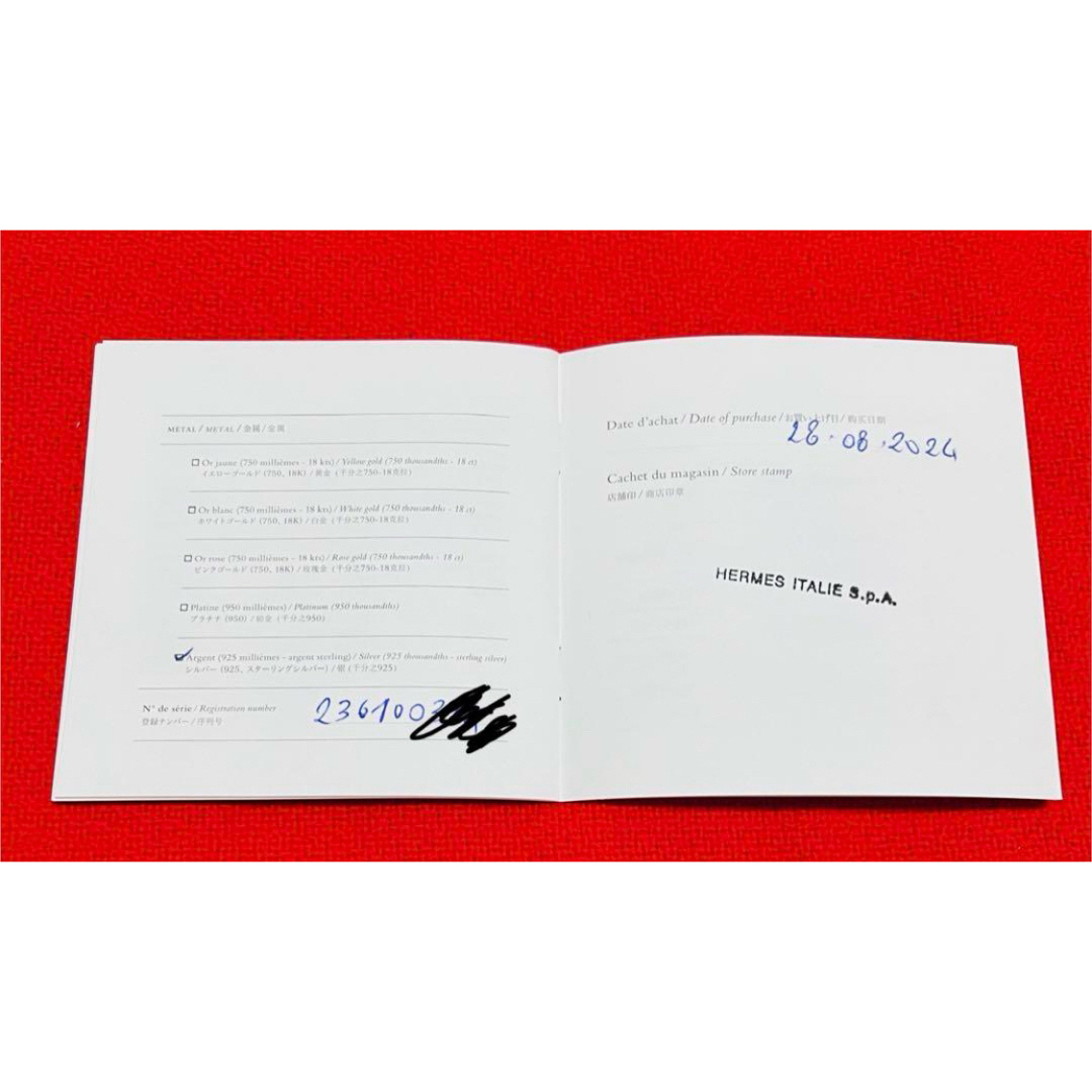 HERMES - 新品.本物】 HERMES エルメス シェーヌダンクル HERMES - 新品.本物】 HERMES エルメス シェーヌダンクル