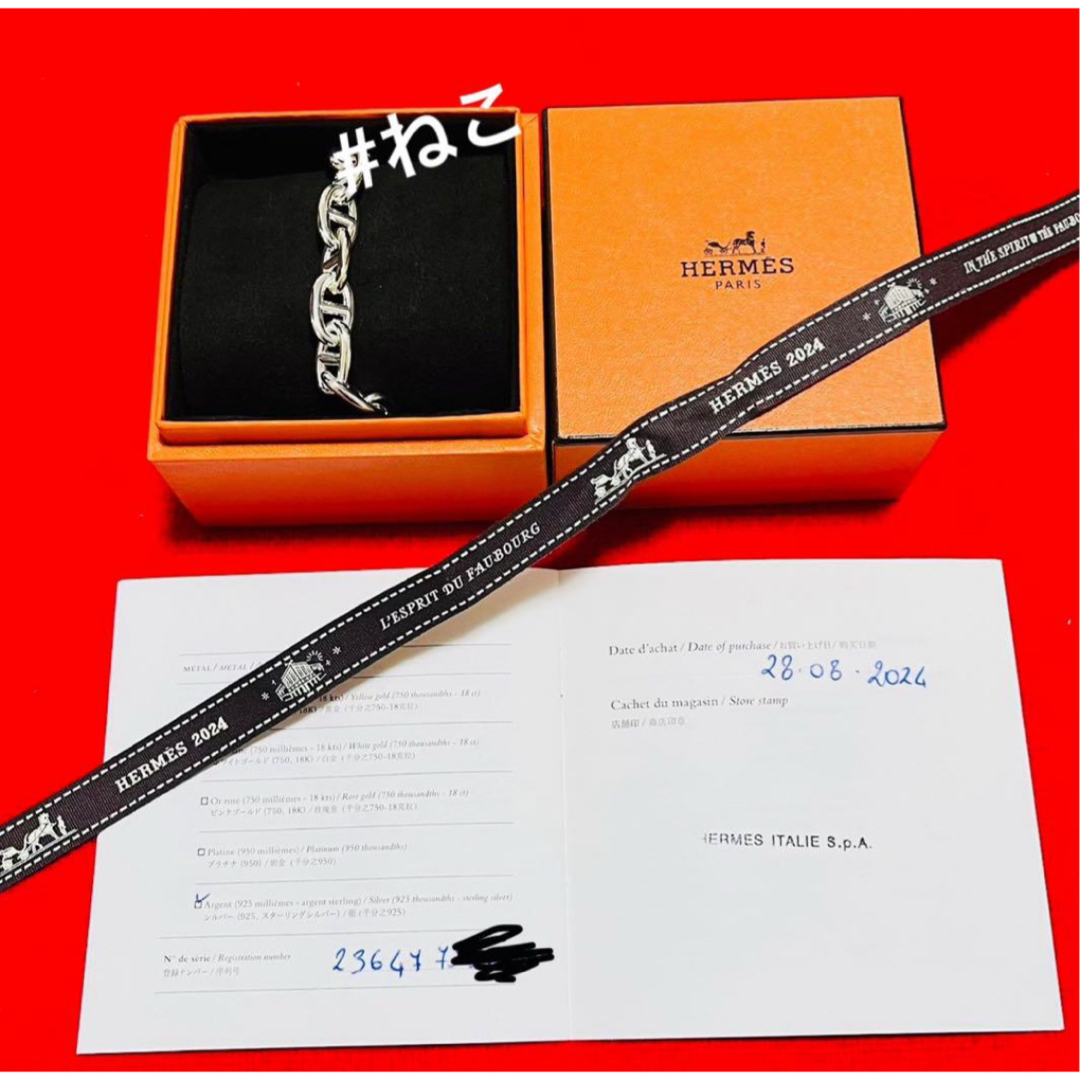 HERMES - 新品.本物】 HERMES エルメス シェーヌダンクル HERMES - 新品.本物】 HERMES エルメス シェーヌダンクル
