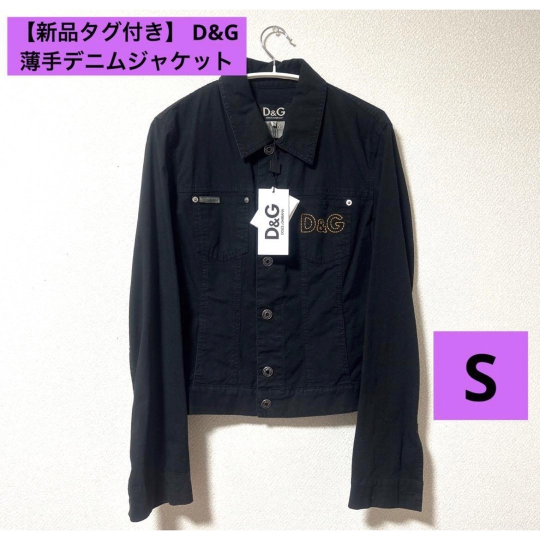 DOLCE&GABBANA - 【新品タグ付き】 D&G ドルガバ デニム DOLCE&GABBANA - 【新品タグ付き】 D&G ドルガバ デニム