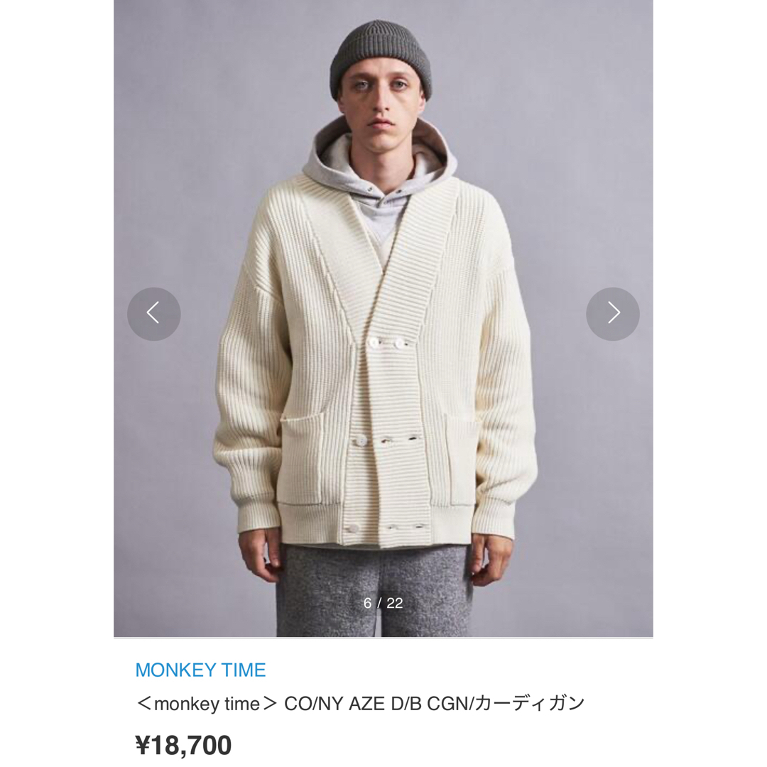 MONKEY TIME(UNITED ARROWS) - 定価18700円!monkey time MONKEY TIME(UNITED ARROWS) - 定価18700円!monkey time