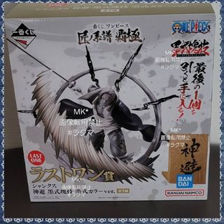 BANDAI - 聖闘士聖衣神話EX 城戸沙織 ディバインサーガ BANDAI - 聖闘士聖衣神話EX 城戸沙織 ディバインサーガ