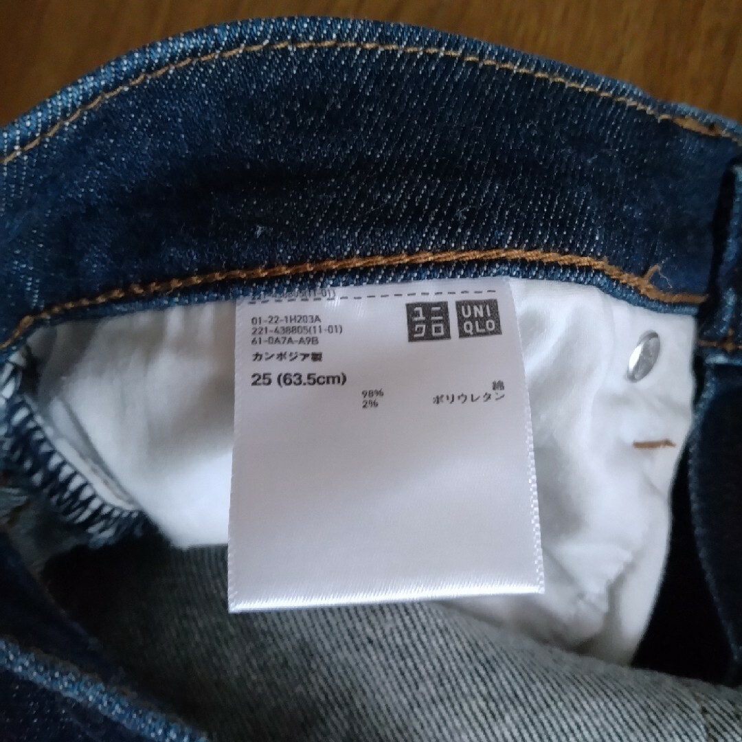 UNIQLO(ユニクロ)のユニクロ　ストレートデニム ダークブルー　サイズ25 レディースのパンツ(デニム/ジーンズ)の商品写真