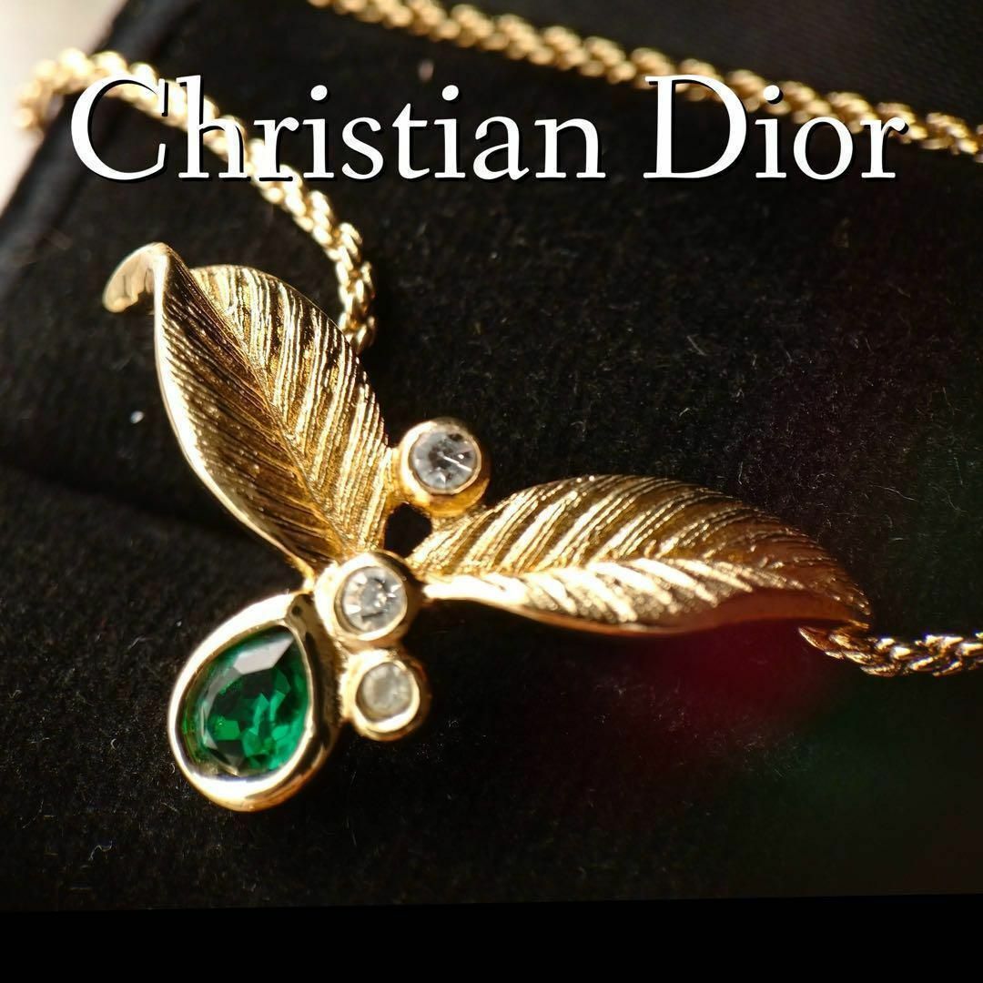 Christian Dior - 希少美品 Dior ドイツ製ヴィンテージ Christian Dior - 希少美品 Dior ドイツ製ヴィンテージ