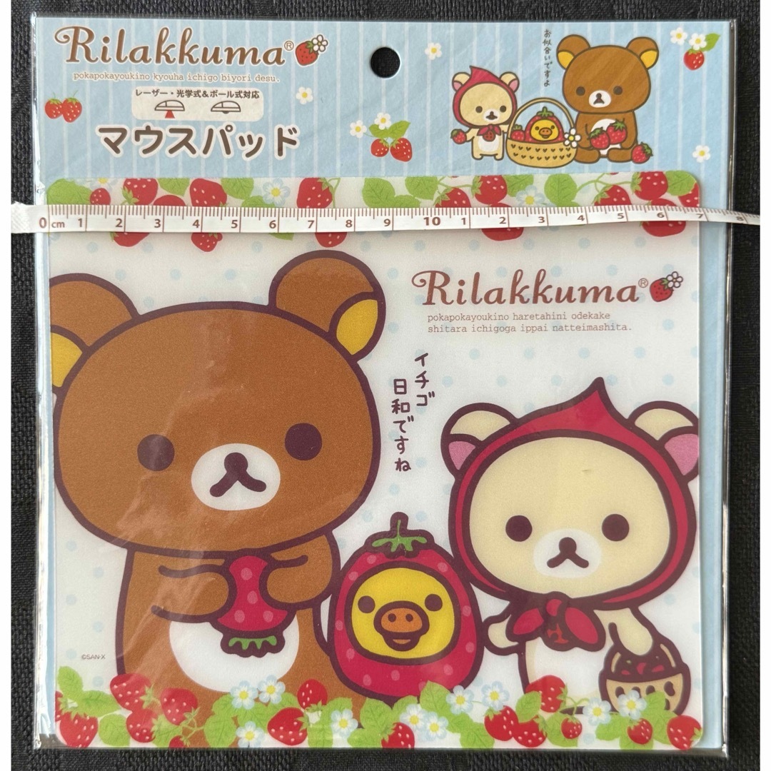リラックマ - 【新品】 リラックマ マウスパッドの通販 by k_r's リラックマ - 【新品】 リラックマ マウスパッドの通販 by k_r's