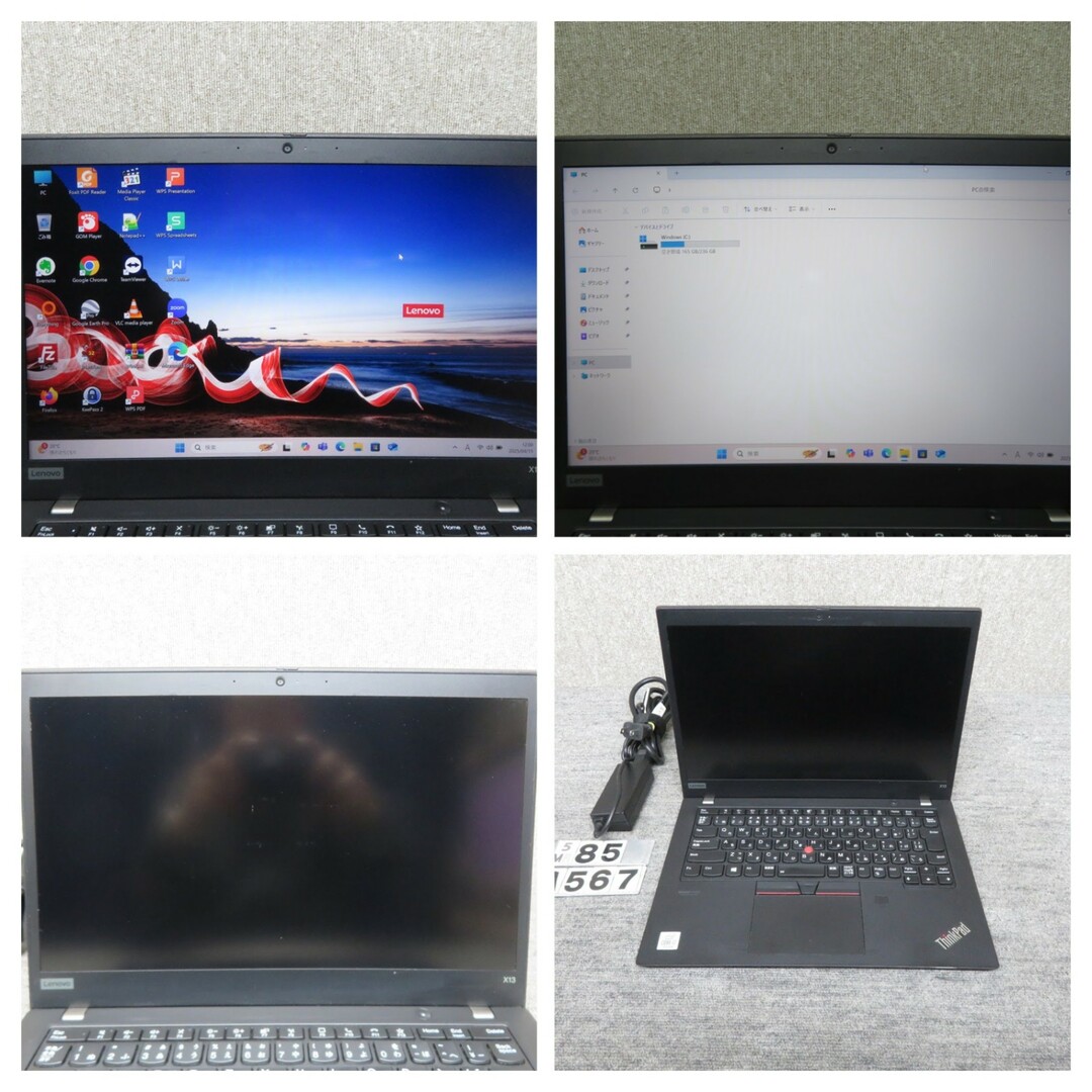超速10th・16GB】◇ Lenovo ThinkPad X13 Gen 1 / 13.3型 ◇ 高 超速10th・16GB】◇ Lenovo ThinkPad X13 Gen 1 / 13.3型 ◇ 高