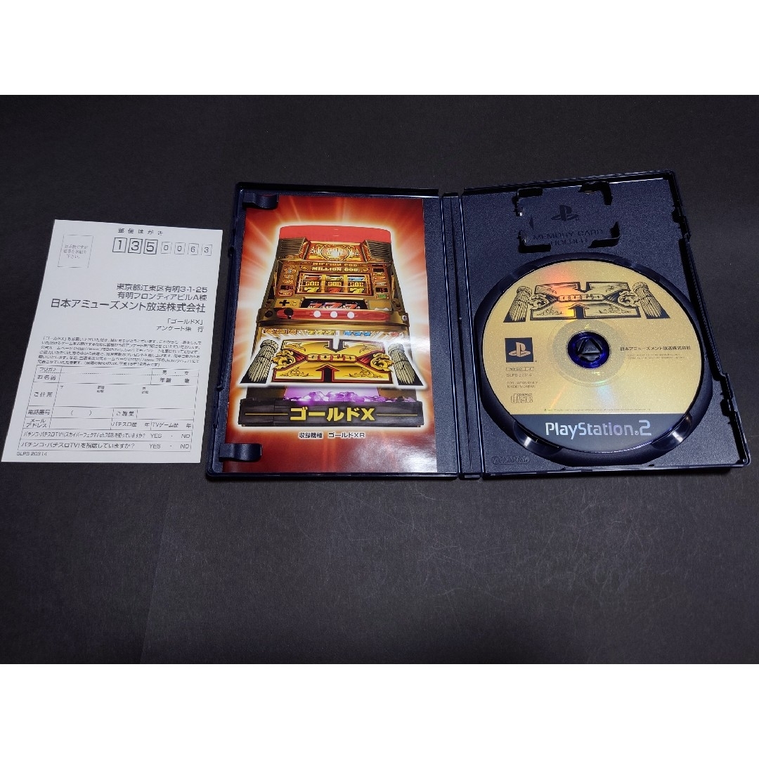 PlayStation2 - PS2 ゴールドX / ゴールドXR パチスロ スロット PlayStation2 - PS2 ゴールドX / ゴールドXR パチスロ スロット