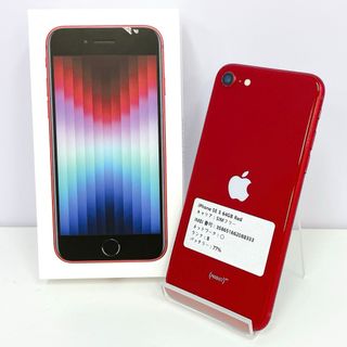 iPhone - 新品未開封 iPhone 16 Pro max 256GB ナチュラル iPhone - 新品未開封 iPhone 16 Pro max 256GB ナチュラル