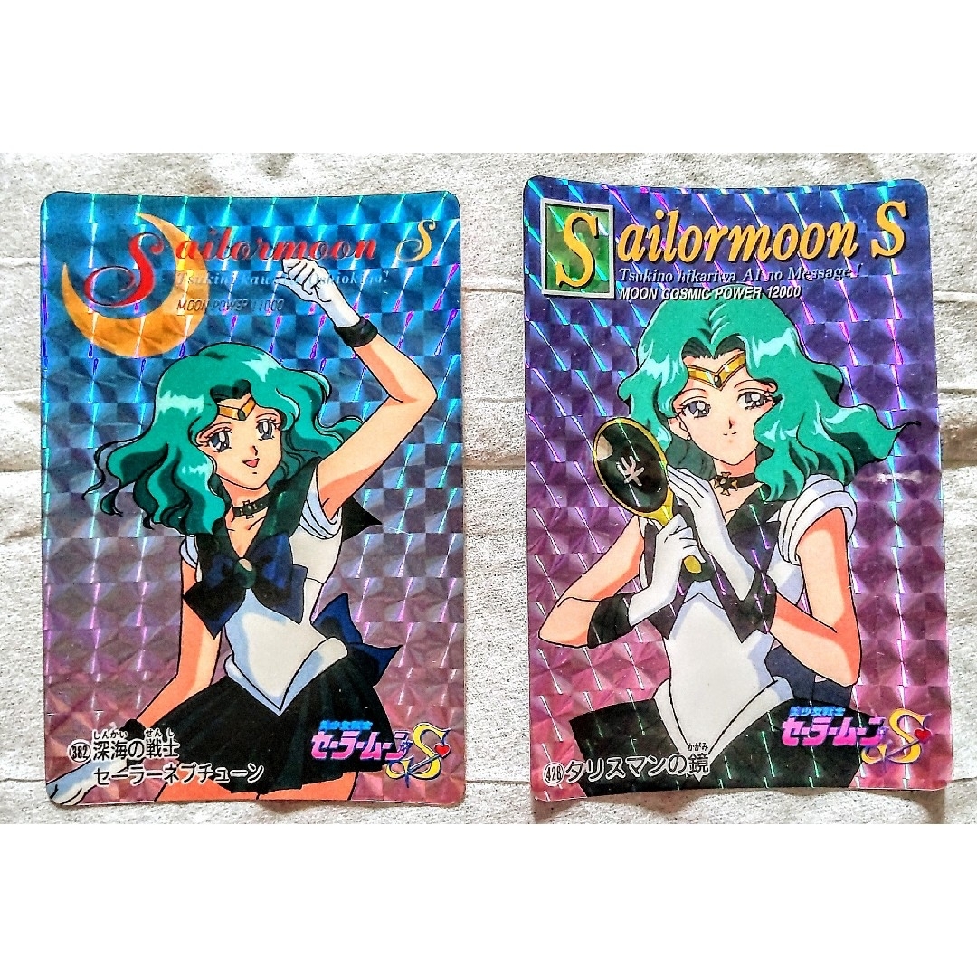 セーラームーン - Sailor Moon Card セーラームーン S セーラームーン - Sailor Moon Card セーラームーン S