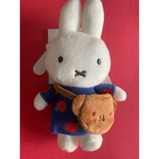 ミッフィー(miffy)のキーチェーン付き　ボリスバックを持ったミッフィー マスコット(キャラクターグッズ)