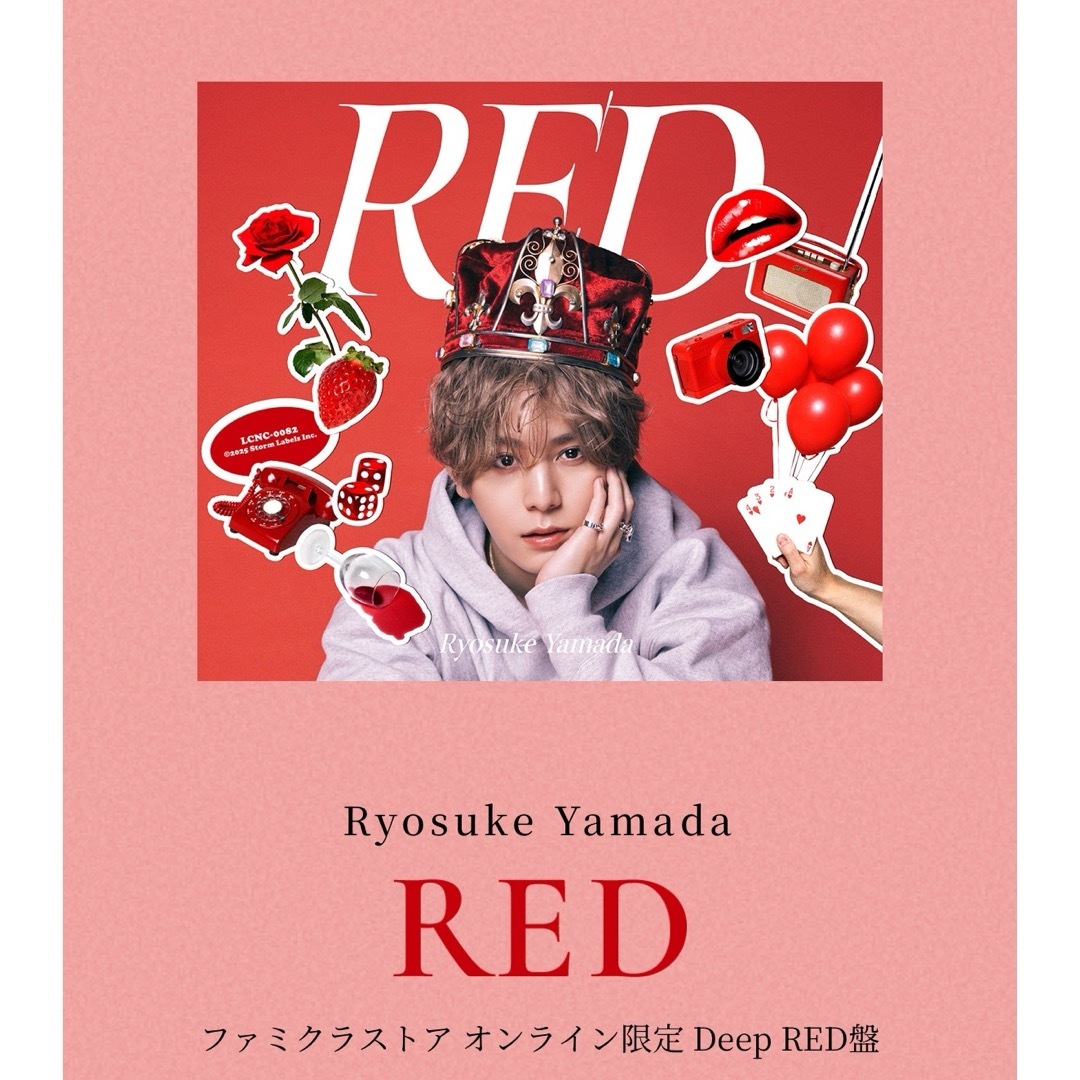特典抜けなし 山田涼介 ファミクラストア 限定 Deep RED盤 新品 特典抜けなし 山田涼介 ファミクラストア 限定 Deep RED盤 新品