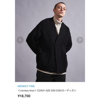 MONKEY TIME(UNITED ARROWS)(カーディガン)のフリマアイテム一覧 MONKEY TIME(UNITED ARROWS)(カーディガン)のフリマアイテム一覧