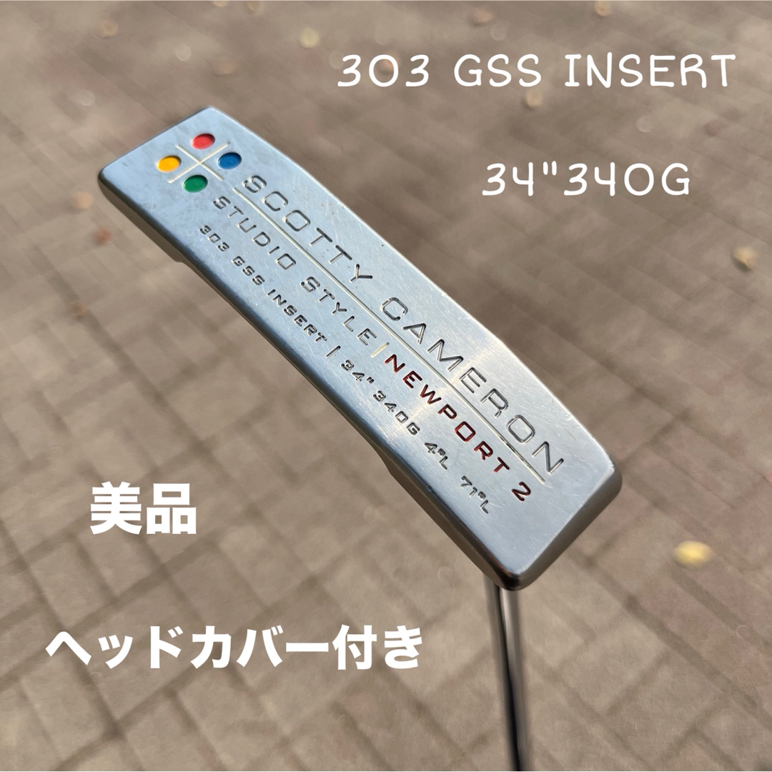 Scotty Cameron - スコッティキャメロン スタジオスタイル Scotty Cameron - スコッティキャメロン スタジオスタイル