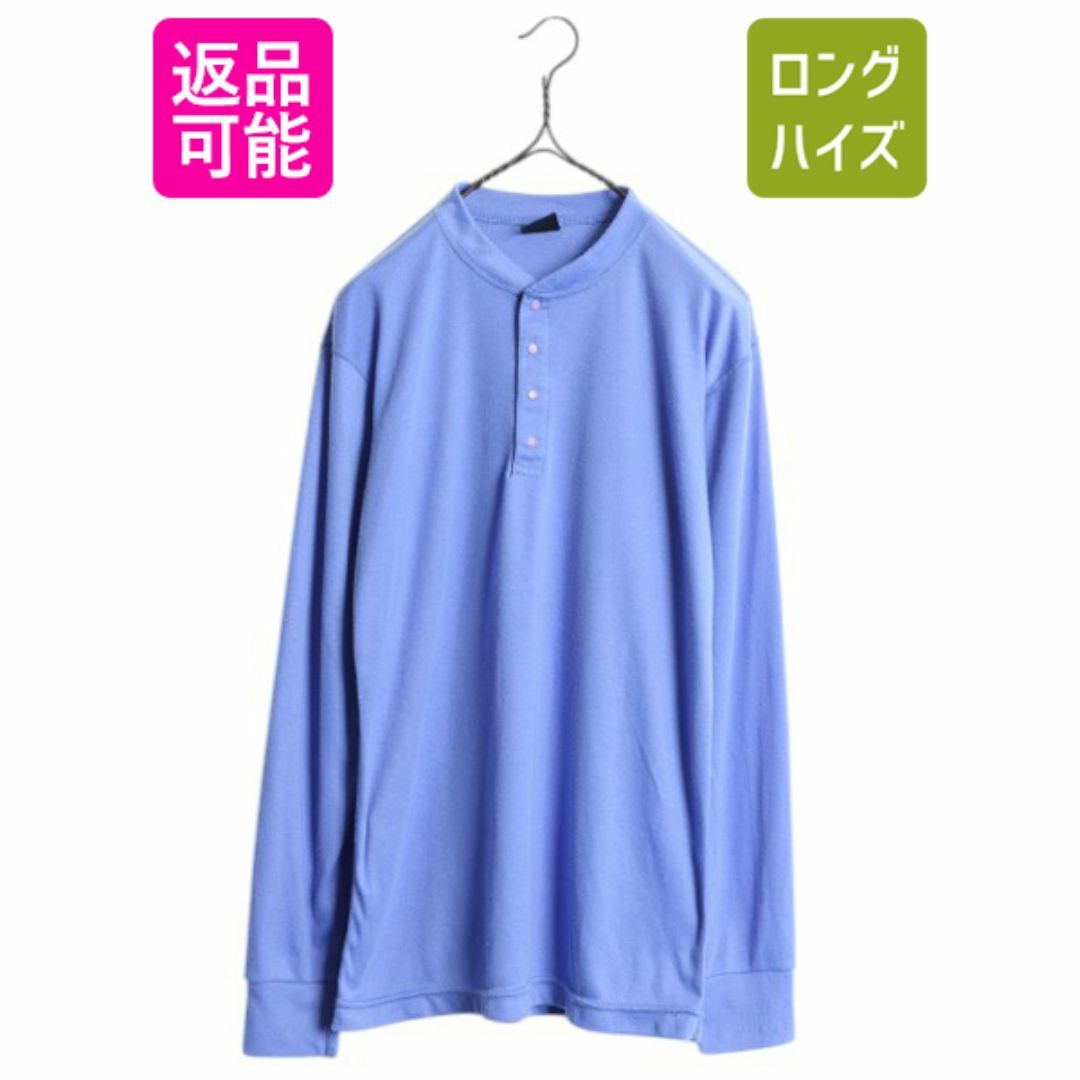 patagonia - 90s USA製 パタゴニア ヘンリーネック キャプリーン patagonia - 90s USA製 パタゴニア ヘンリーネック キャプリーン