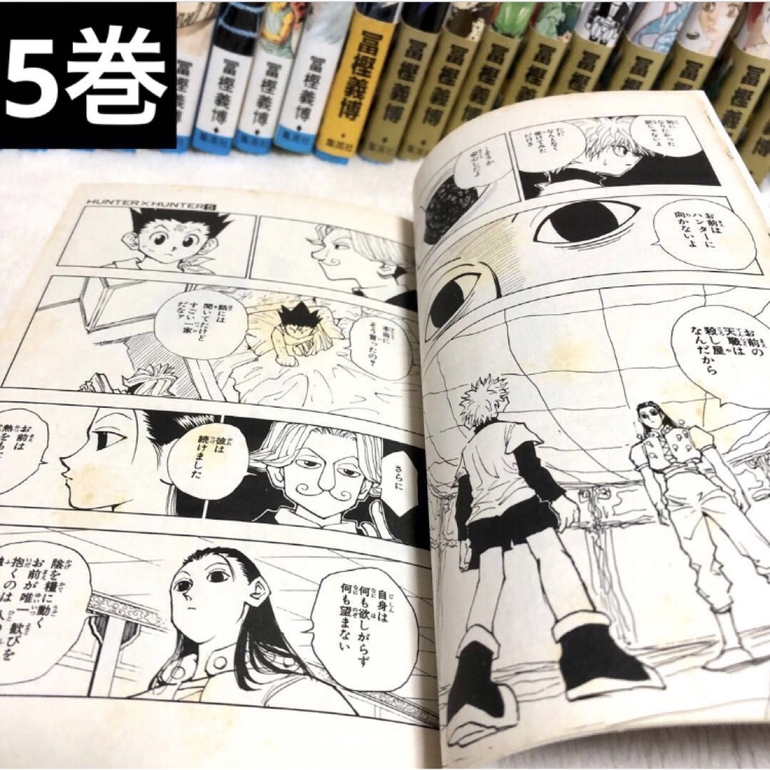 冨樫義博 HUNTER×HUNTER 1〜36巻(初版 13冊)の通販 by アルパ 's 冨樫義博 HUNTER×HUNTER 1〜36巻(初版 13冊)の通販 by アルパ 's