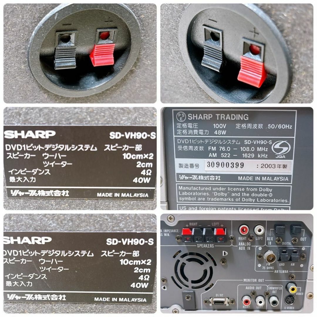 SHARP - SHARP SD-VH90-S DVD1ビットデジタルシステム SHARP - SHARP SD-VH90-S DVD1ビットデジタルシステム