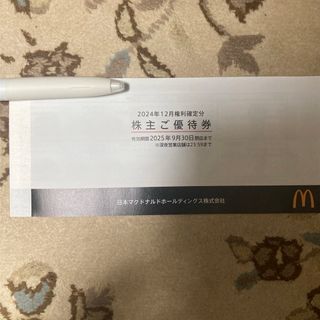 マクドナルド - マクドナルド株主優待5冊の通販 by カキ氷's マクドナルド - マクドナルド株主優待5冊の通販 by カキ氷's