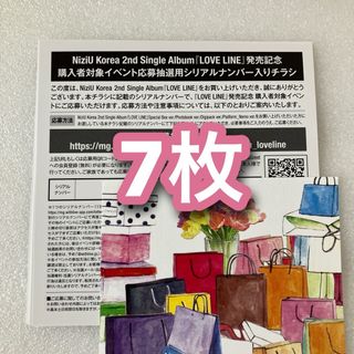 会場限定グッズ B'z 稲葉浩志 en IIIの通販 by バムケロ's shop 会場限定グッズ B'z 稲葉浩志 en IIIの通販 by バムケロ's shop