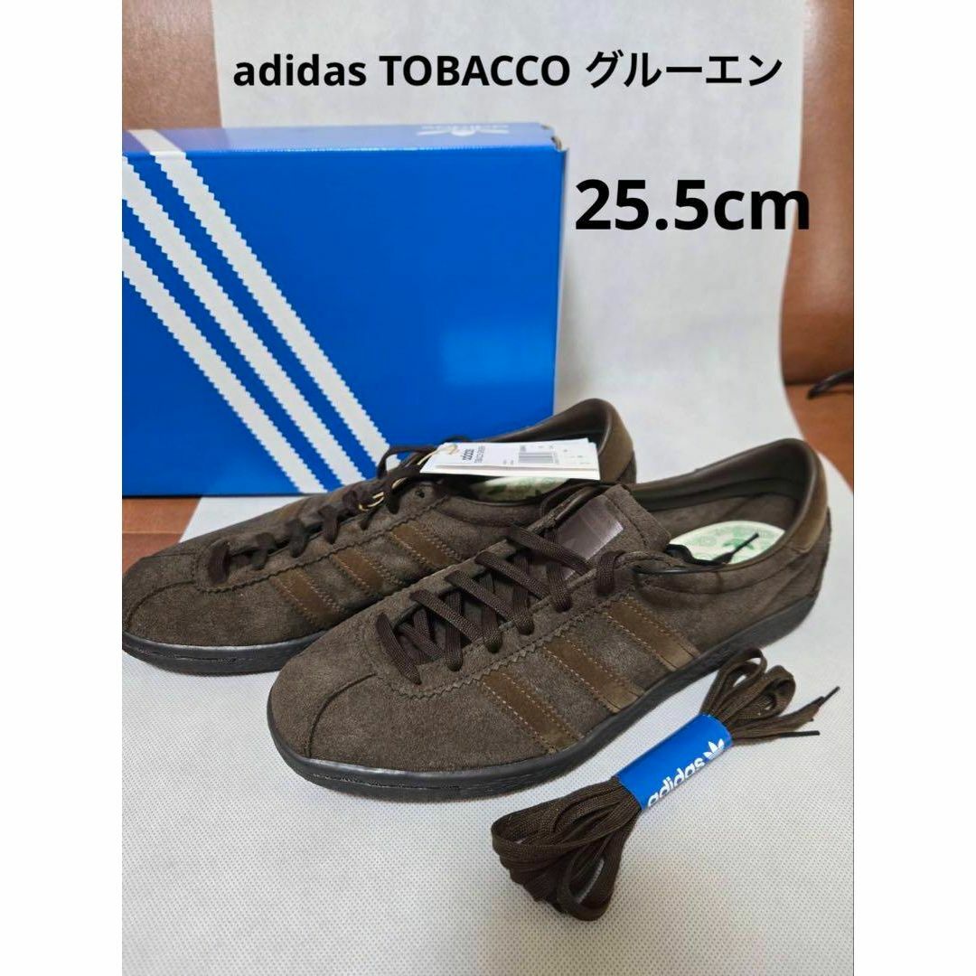 adidas - 【新品】adidas TOBACCO GRUEN 25.5cm ダークブラウン adidas - 【新品】adidas TOBACCO GRUEN 25.5cm ダークブラウン