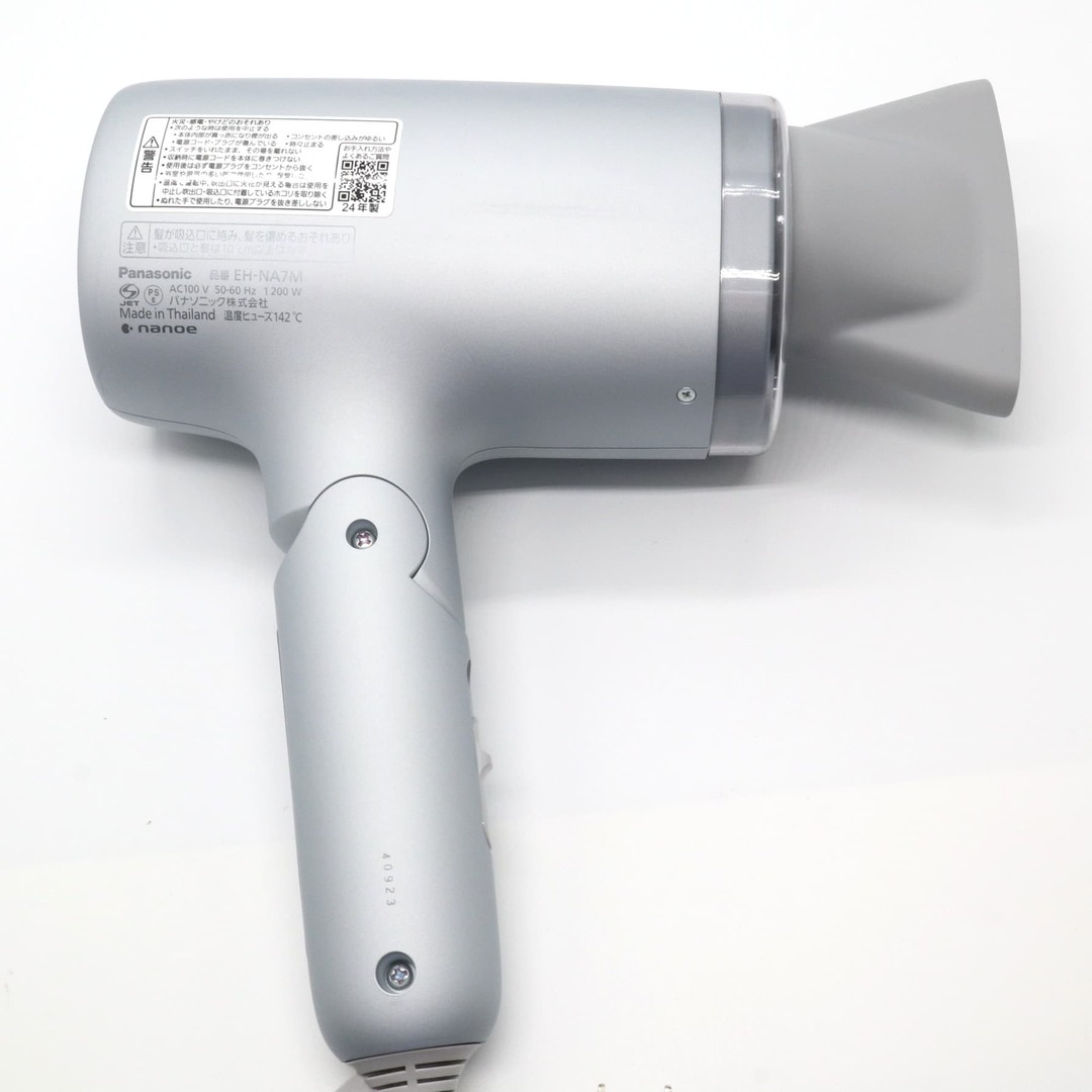新品級》 ヘアードライヤー Panasonic EH-NA7M-H ナノケア 新品級》 ヘアードライヤー Panasonic EH-NA7M-H ナノケア