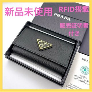 PRADA(キーケース)のフリマアイテム一覧 PRADA(キーケース)のフリマアイテム一覧