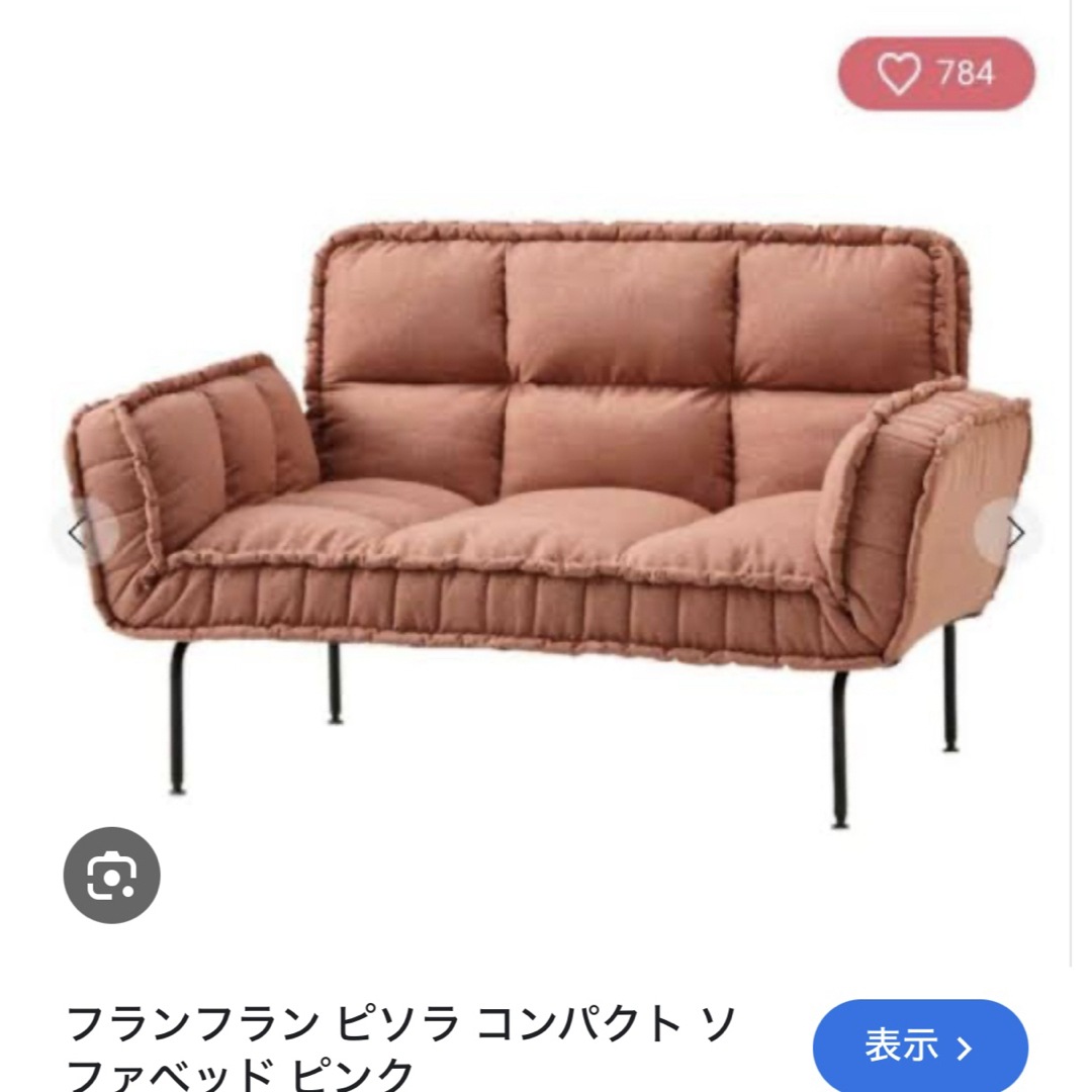 Francfranc - Francfrancピソラコンパクトソファベットの通販 by Francfranc - Francfrancピソラコンパクトソファベットの通販 by