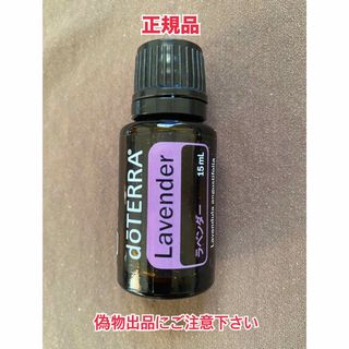 doTERRA - ドテラ 柑橘系オイル5本セット 【新品未開封】の通販 doTERRA - ドテラ 柑橘系オイル5本セット 【新品未開封】の通販
