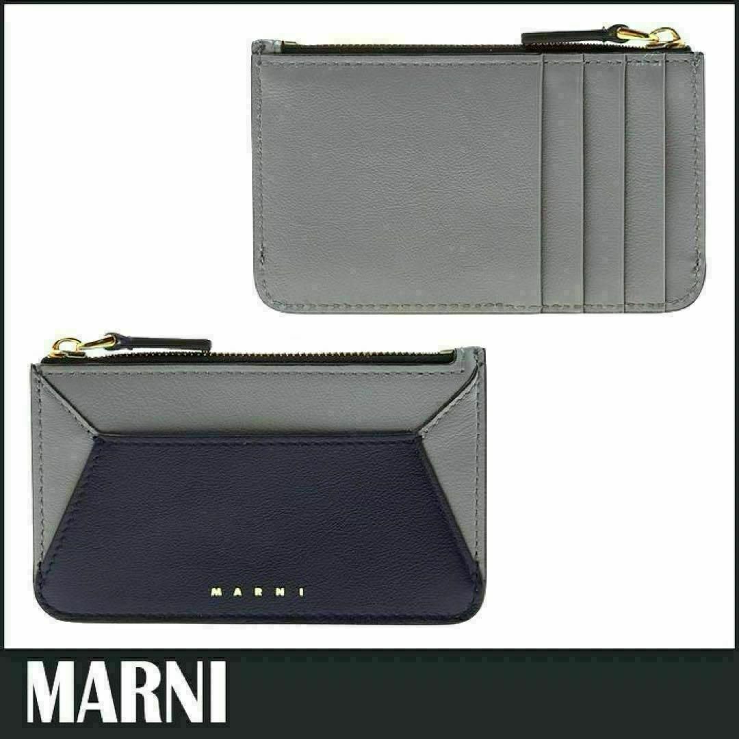 MARNI - 【即日発送】新品未使用 マルニ MARNI カードケース MARNI - 【即日発送】新品未使用 マルニ MARNI カードケース