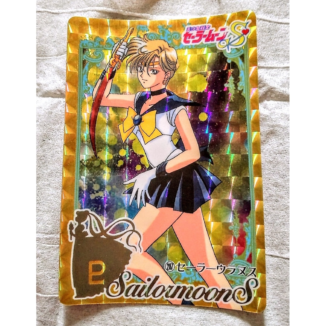 セーラームーン - SailorMoonCardセーラーウラヌス セーラームーン - SailorMoonCardセーラーウラヌス