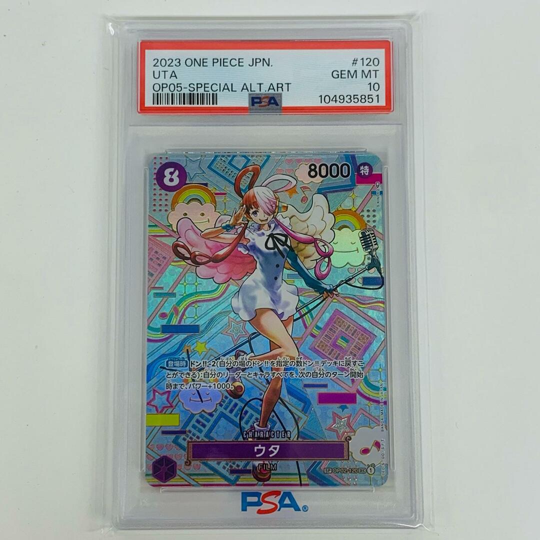 飾磨店】 中古 トレーディングカード PSA10 ウタ S-KINOKO SEC 飾磨店】 中古 トレーディングカード PSA10 ウタ S-KINOKO SEC