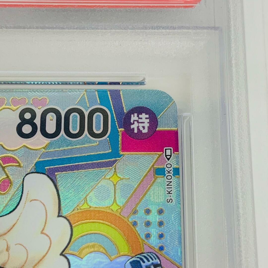 飾磨店】 中古 トレーディングカード PSA10 ウタ S-KINOKO SEC 飾磨店】 中古 トレーディングカード PSA10 ウタ S-KINOKO SEC