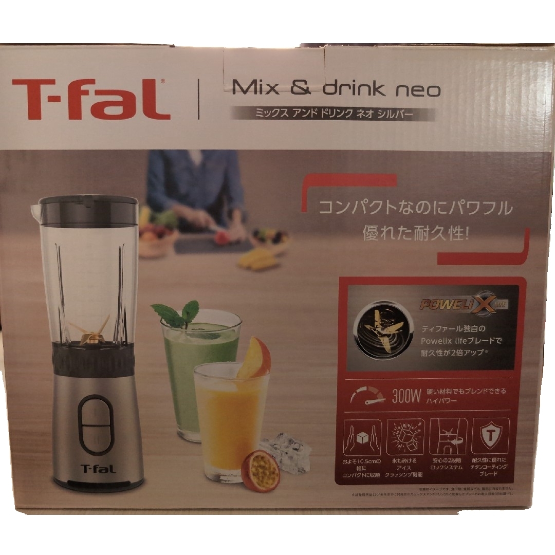 T-fal ミキサー ミックス&ドリンクネオ スマホ/家電/カメラの調理家電(ジューサー/ミキサー)の商品写真