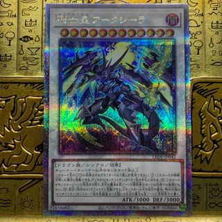 遊戯王 - 遊戯王 初期 女剣士カナン ウルトラの通販 by pokeone 遊戯王 - 遊戯王 初期 女剣士カナン ウルトラの通販 by pokeone