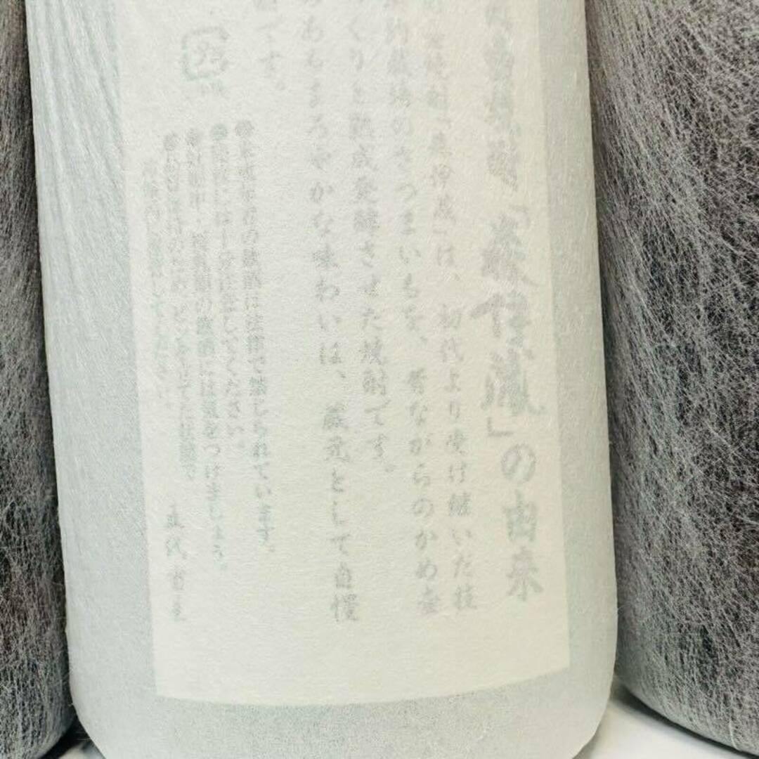森伊蔵酒造 - 焼酎 魔王 × 森伊蔵 まとめ売り3本セット 1800ml 森伊蔵酒造 - 焼酎 魔王 × 森伊蔵 まとめ売り3本セット 1800ml