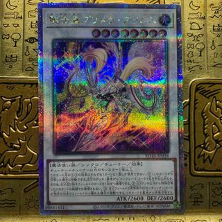 遊戯王 - ブルーアイズホワイトドラゴン セブンイレブン限定 3枚 遊戯王 - ブルーアイズホワイトドラゴン セブンイレブン限定 3枚