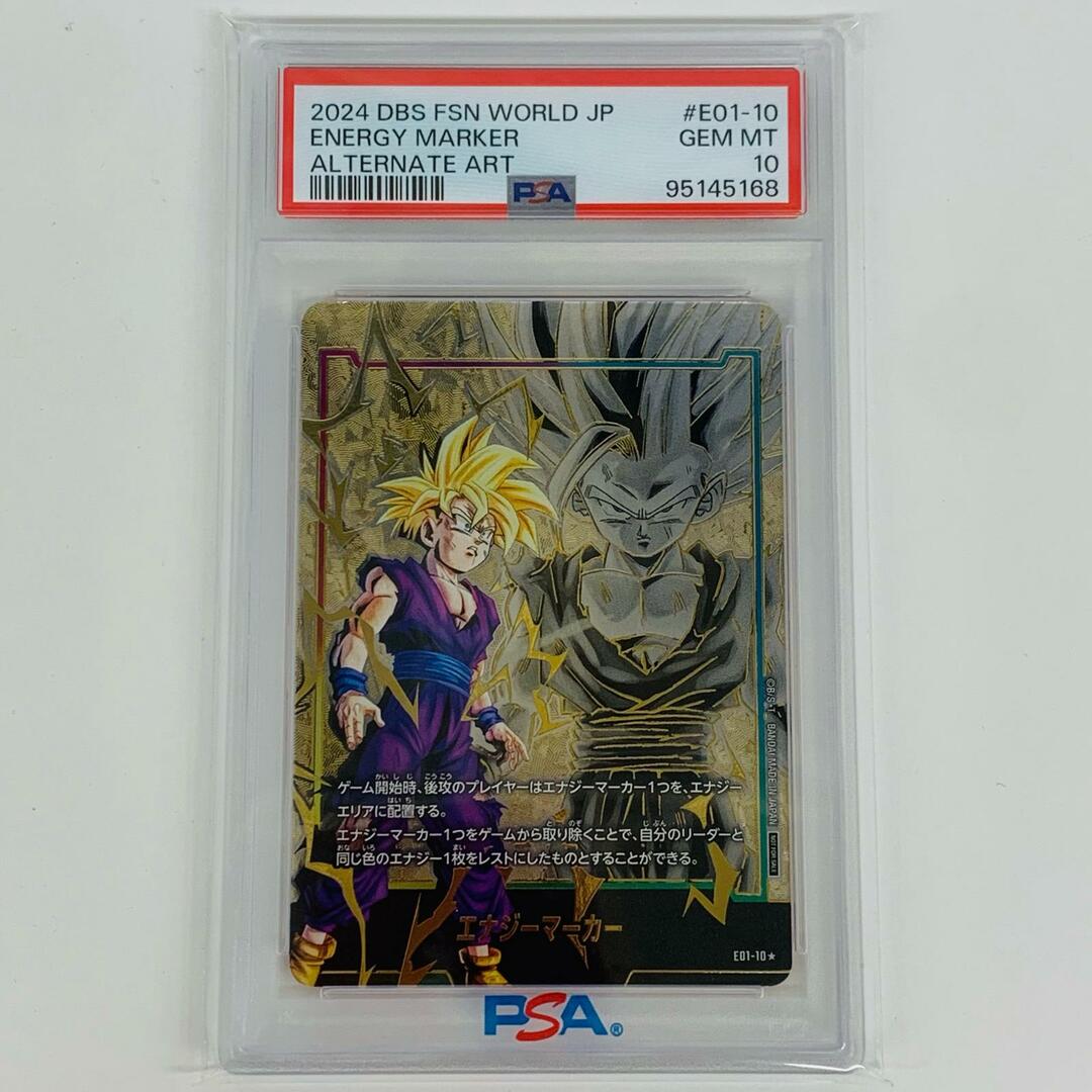 飾磨店】 中古 トレーディングカード PSA10 孫悟飯:少年期 飾磨店】 中古 トレーディングカード PSA10 孫悟飯:少年期